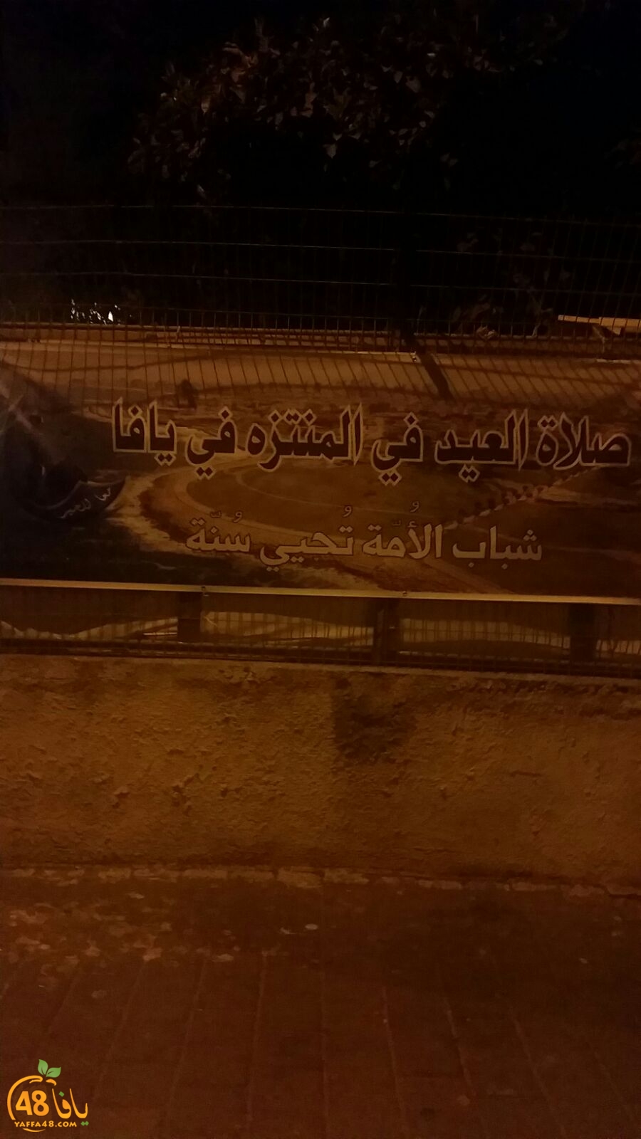 hai2a da3awa (9).jpg